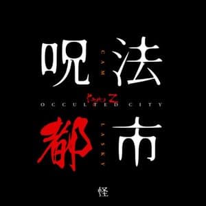 Occulted City - Kyoto Z