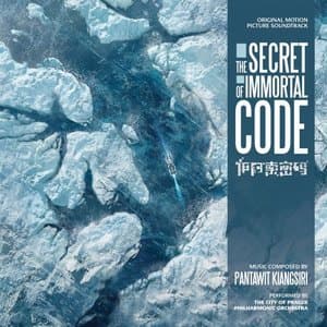 The Secret of Immortal Code (Original Motion Picture Soundtrack)
