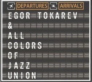 Departures Arrivals