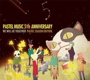 Pastel Music 5th Anniversary - We Will Be Together (CD1 - Pastel Music Season Edition)