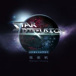 Star Diffusion (Original Soundtrack)
