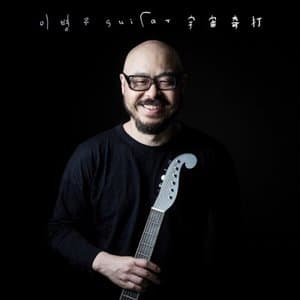 Odd Strumming Of The Universe