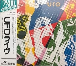 Strangers In The Night