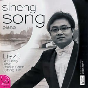 Siheng Song - Piano (Sous la direction de lEcole Normale de Musique de Paris Alfred Cortot)