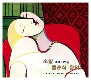 Classical Music In Novels