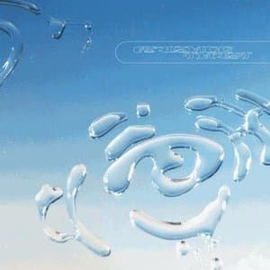 Pilgrims Of The Rinde