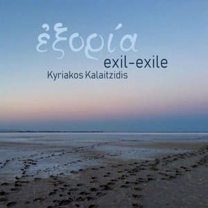 Exil-Exile (Exoria)