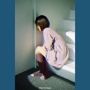 Even if I get lost, I can flow anywhere