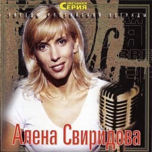 Звездная серия