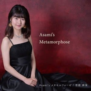 Asamis Metamorphose