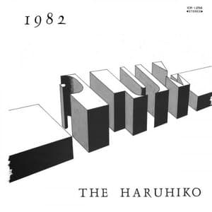 Plum 1982 The Haruhiko