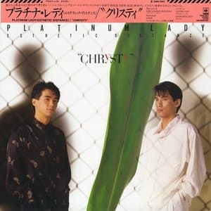 Platinum Lady: Esthetic Distance