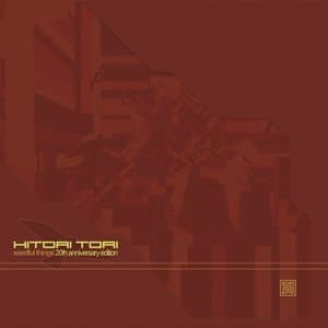 Seedful Things (20th Anniversary Edition)[