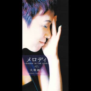 Melody-SINGIN' IN THE LOVE-