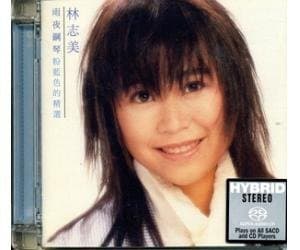 The Selection of Rainy Night Piano Blue Mix