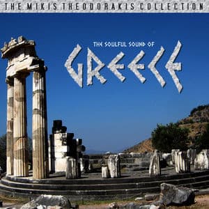 The Soulful Sound Of Greece