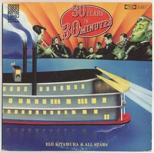 30 Years In 30 Minutes