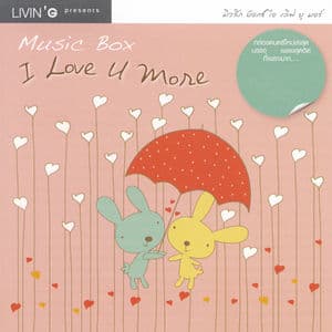 MUSIC BOX I LOVE U MORE