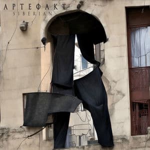 Артефакт