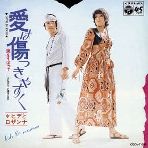 ep record memory 7titles