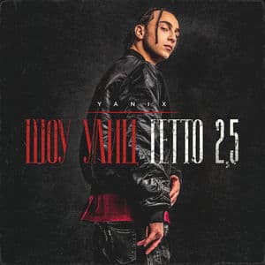 Шоу улиц гетто 2.5