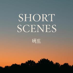 Short Scenes
