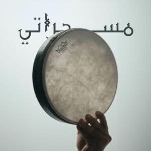 المسحراتي - Mesaharaty
