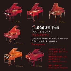Fortepiano [Hamamatsu Museum of Musical Instruments Collection Series 4]