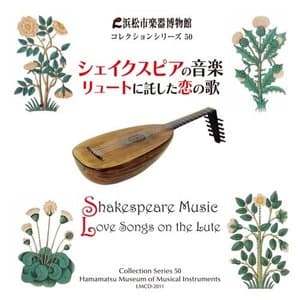 Shakespeare Music - Love Songs on the Lute [Hamamatsu Museum of Musical Instruments Collection Series 50]