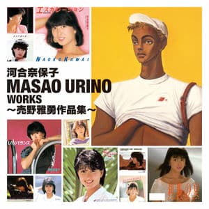 Masao Urino Works