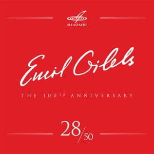 Emil Gilels 100, Vol. 28