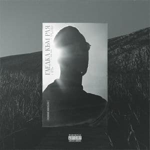 Гледка към рая