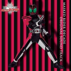 仮面ﾗｲﾀﾞｰﾃﾞｨｹｲﾄﾞ ｵﾘｼﾞﾅﾙｻｳﾝﾄﾞﾄﾗｯｸ