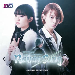 SEPT A story of ReAnimation ReverSing sound track
