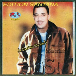 C'est difficile bach n'farkek