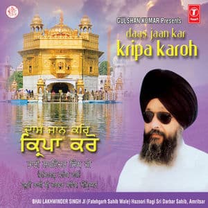 Daas Jaan Kar Kripa Karoh