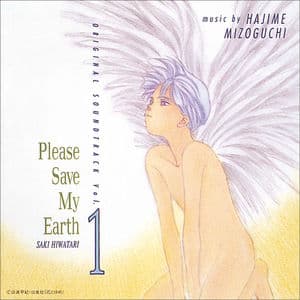 Please Save My Earth Original Soundtrack