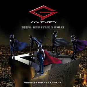 GATCHAMAN Original Motion Picture Soundtrack