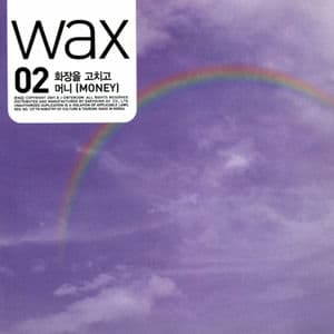 Wax 2 - Putting On A Make-Up
