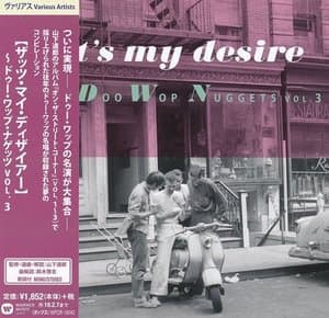 Thats My Desire - Doo Wop Nuggets - Vol.3