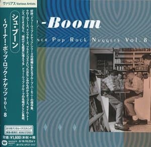 Warner Pop Rock Nuggets 8: Sh-Boom
