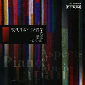 Gendai Nihon Piano Ongaku No Shosou (1973-83)