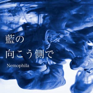 On the other side of indigo