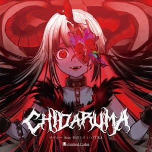 CHIDARUMA