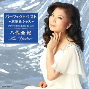 Aki Yashiro Perfect Best: Enka & Jazz