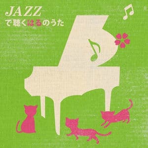JAZZ de Kiku Haru no Uta