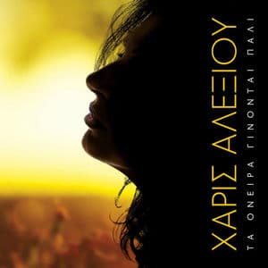 Ta Onira Ginonte Pali