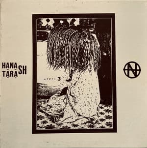 Hanatarash 3