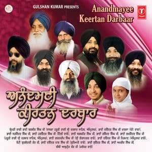 Anandmayee Keertan Darbaar