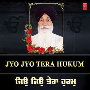 Jyo Jyo Tera Hukum